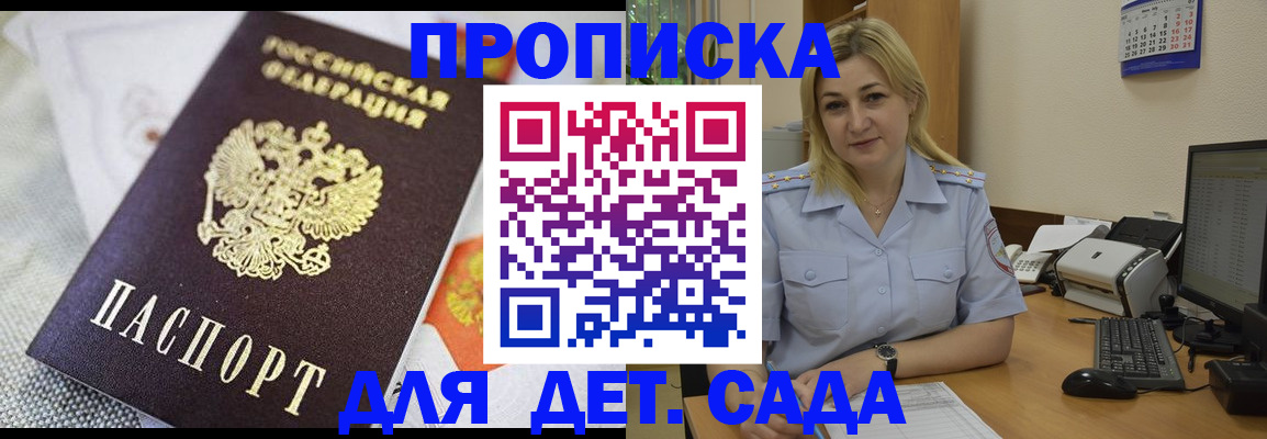 форма 3 в Ленске